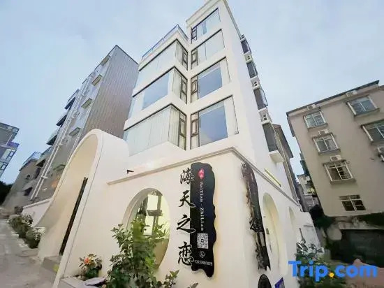 Zhuhai Haitian Zhi Lian Light Luxury Homestay