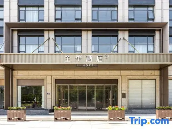 JI Hotel (Huaihua Municipal Government)
