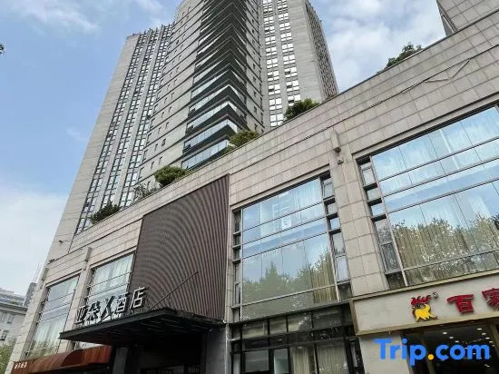 Atour X Hotel Hangzhou West Lake Intime Dingan Road