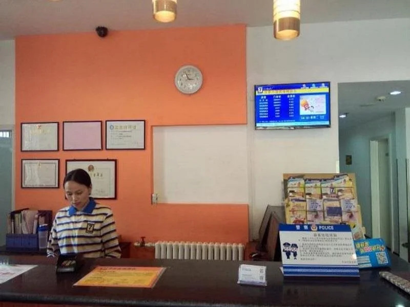 7Days Inn Beijing Liuli Bridge Subway Station