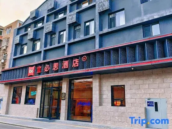 Ibis Hotel (Tianjin Eye Art Institute)