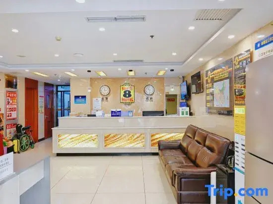 Super 8 Hotel (Beijing Jianguomen Subway Station Capital Children's Research Institute)