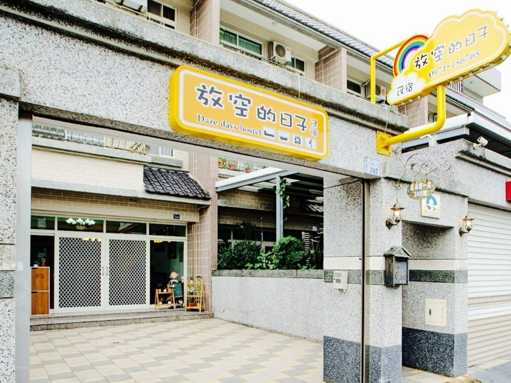 Daze Days Hostel