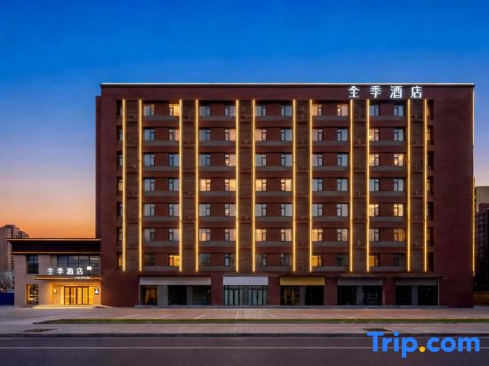 JI Hotel (Xi'an Xianyang International Airport T5 Terminal)