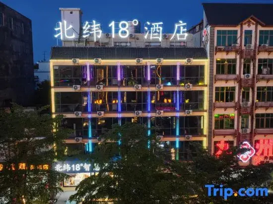 Latitude 18° Smart Hotel (Yingzhou Clear Water Bay)