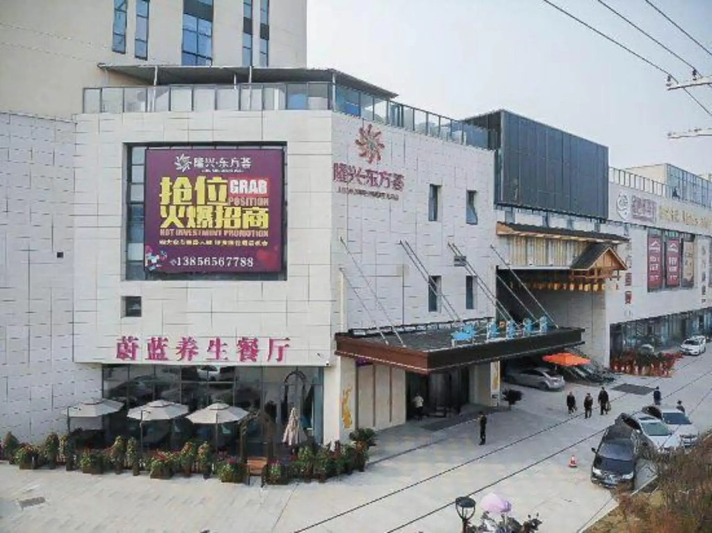 Wuwei Weilan Hotel