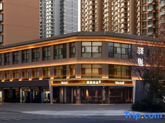 Home Inn -（Handan Airport Lingxi Street）