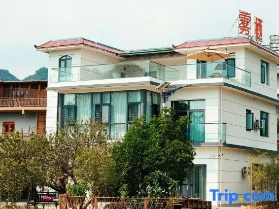 Xingyi Wanfenglin Wuq Homestay