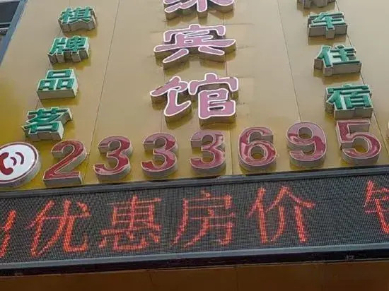 HuanMu