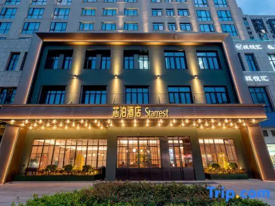 Orange Hotel (Wenzhou Longwan Wanda Branch)