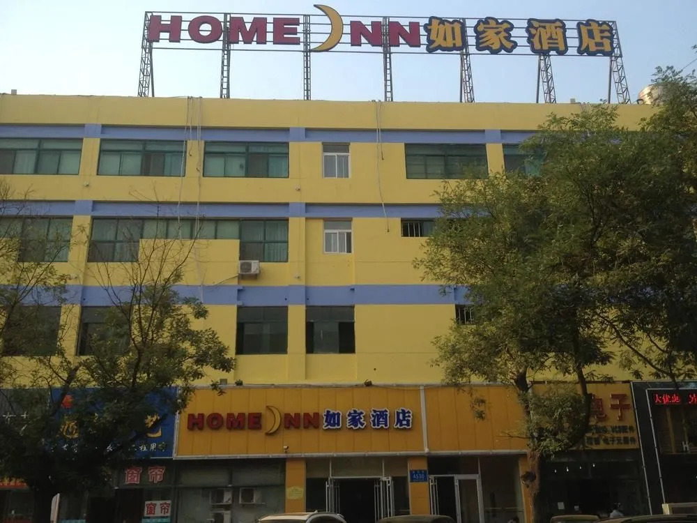 Jia Ri Garden Hotel