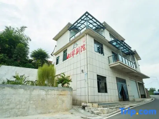 Yicui Chinese Inn Homestay