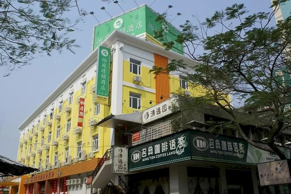 Seashine E-Share Intelligence Hotel (Xiamen Zhongshan Road)