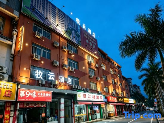 Muyun Hotel