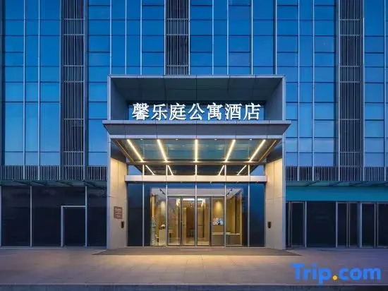 Citadines Jiangbei Wondercity Nanjing