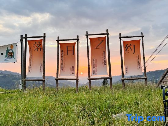 Liping Zhaoxing Sunset Valley Campground