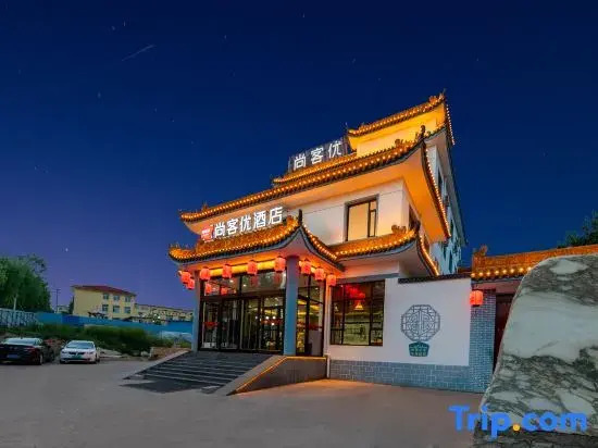 Shankee Hotel (Wutai Huayan Temple)