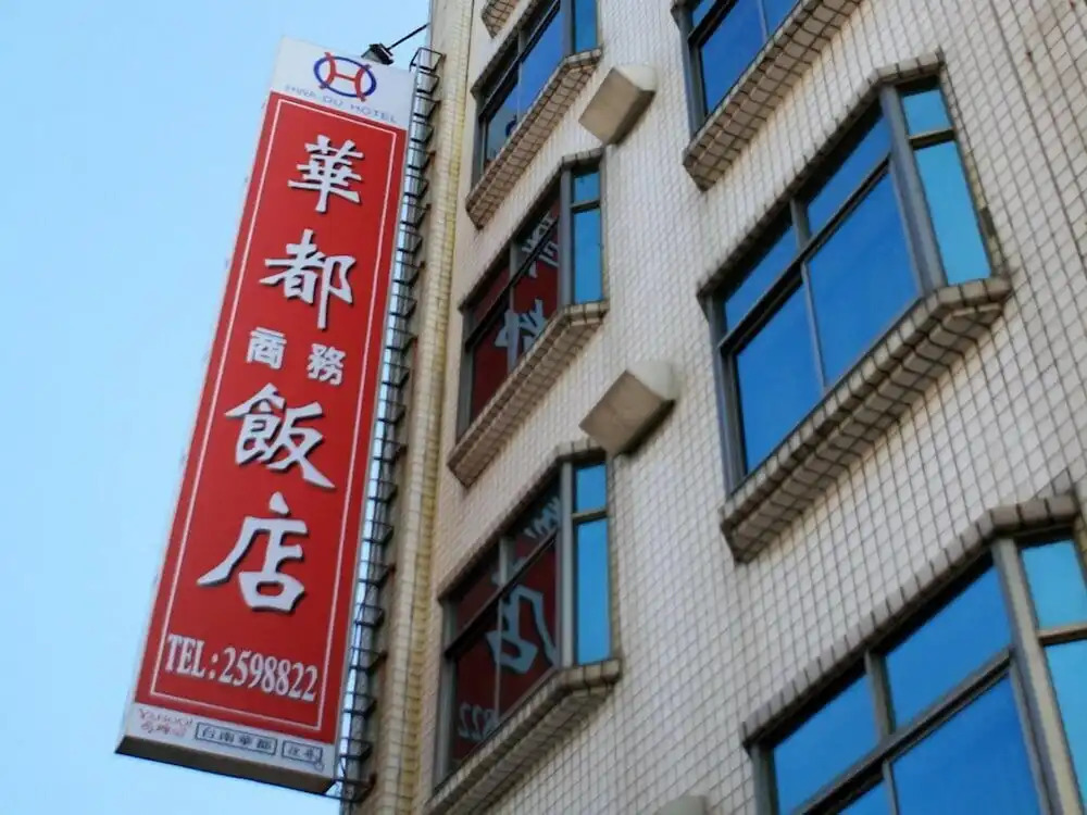 Hwa Du Hotel