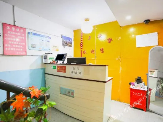 Jinhuan Hotel