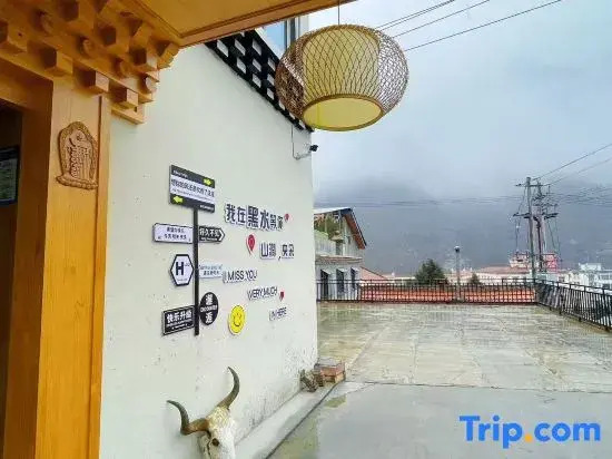 Shanjian Yangduo Boutique Homestay