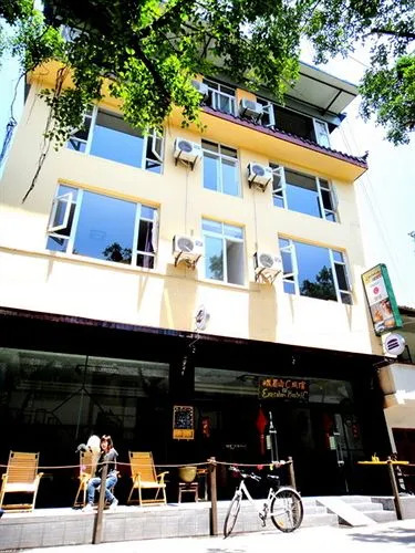 Emeishan Hostel C