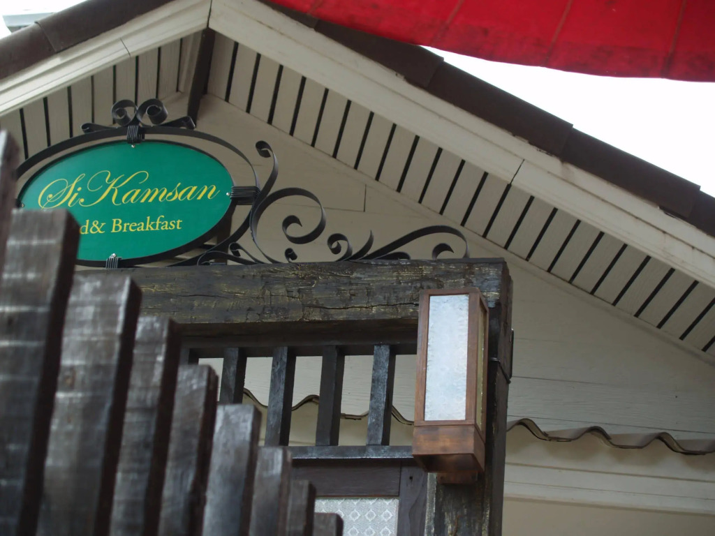 Sirikamsan House