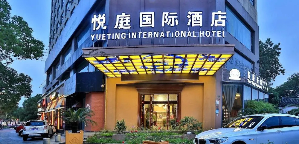 Yueting International Hotel