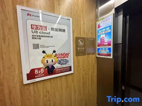 Leyee Capsule Hostel (Hailiang Square)