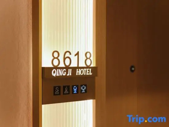 Hohhot Qinghe Hotel (Wanda Plaza International Convention and Exhibition Center)