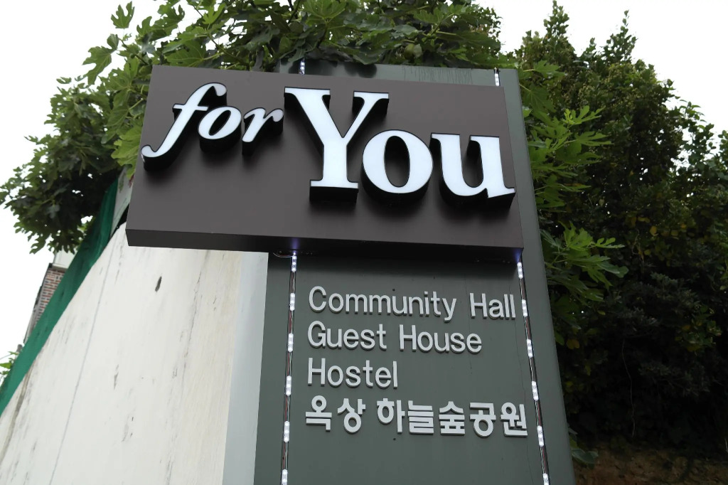 For You Hostel