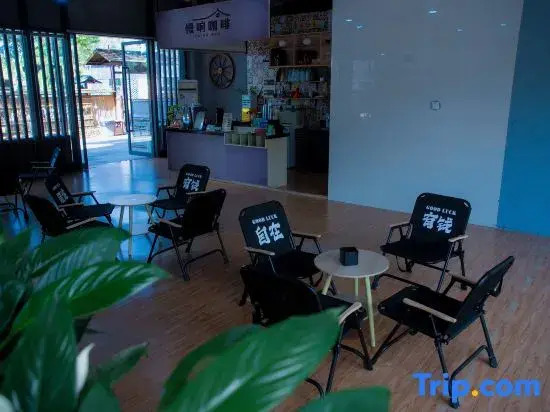Xinxing Zen Town • Xianting Mandu Homestay