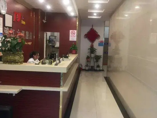 ShangJi Hotel (Hongqiao Hub)