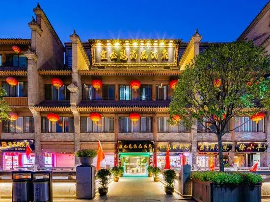 Ibis Styles Xian Bell and Drum Tower Muslim Quarter