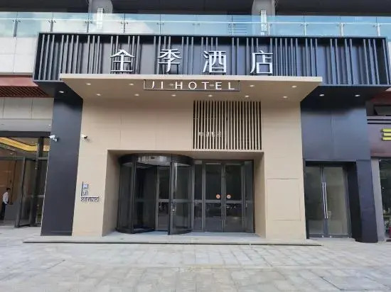 All season hotel (Guiyang China Resources Mixc store)