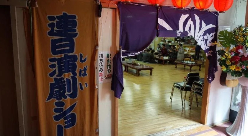 Amagikan