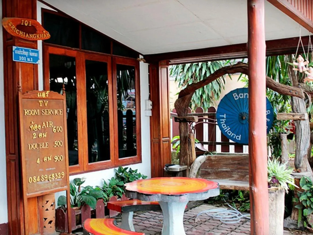 Ban Hao Hotel 2
