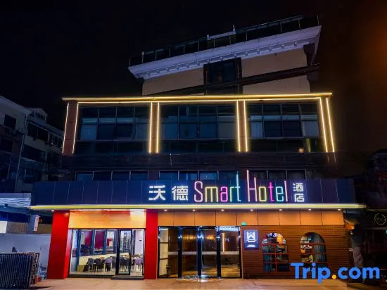 World Smart Hotel (Shanghai University of Finance and Economics Dabaishu Subway Station)