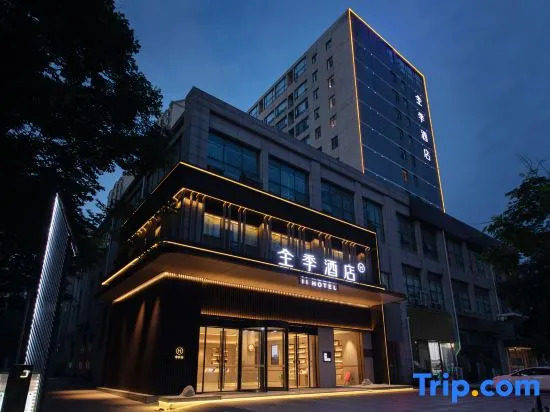 JI Hotel (Xiangyang Xiangzhou District Minfa Square)