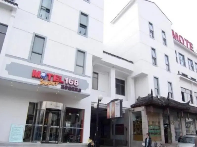 Motel 168 Guan Qian Street Inn