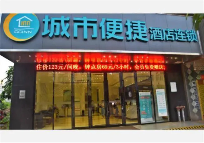 City Comfort Inn Zhanjiang Xuwen Chengdong Avenue
