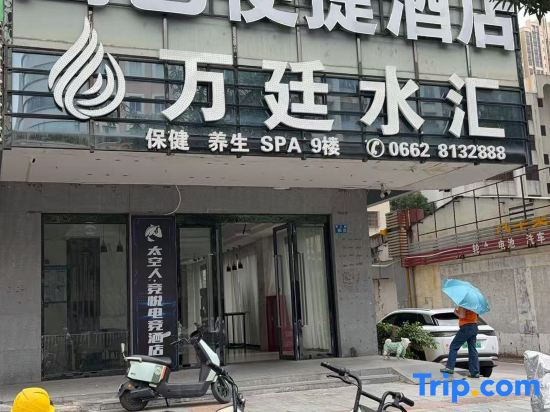 Minyi Express Hotel