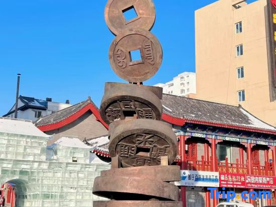 Pusu Unmanned Smart Hotel (Hulunbuir Ancient City Pedestrian Street)