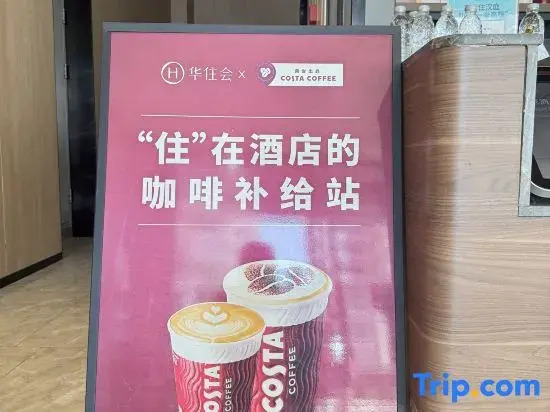 HanTing Hotel (Honghe Prefecture Gejiu Longshuyuan)