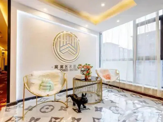 WoWo Art Hotel(Taiyuan Wangfujing Store)