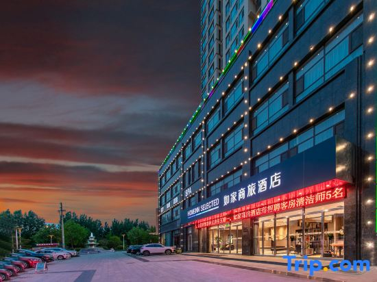 Homeinn Selected Hotel (Pingyi Xinyuan Shangcheng)
