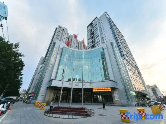 Ye and Chen Esports Film Hotel (Shijiazhuang Railway Station Hebei Art Center Store)