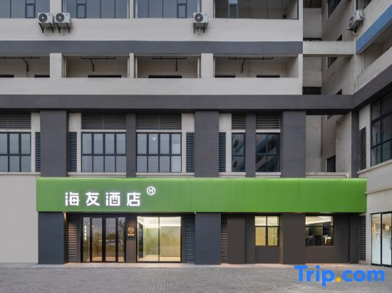 Haiyou Hotel (Qinzhou Bonded Port Street Branch)