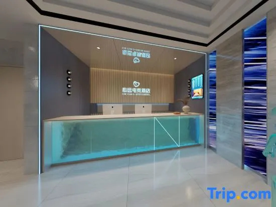 Xinyuan E-Sport Hotel