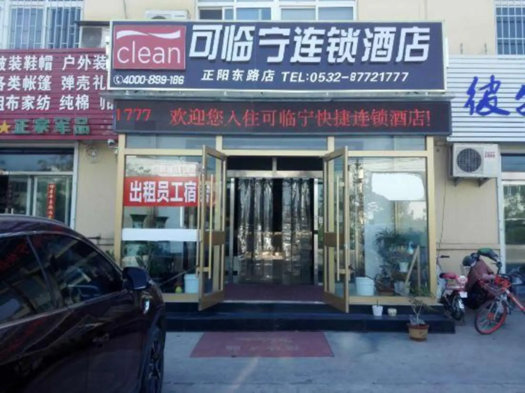 Shang Haoju Business Hotel
