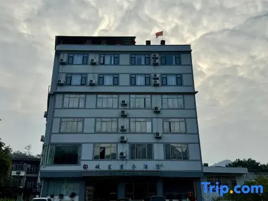 Jingxi Chengdong Business Hotel
